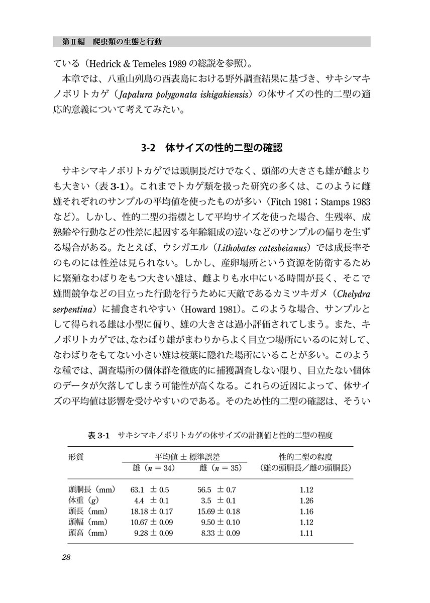 サムネイル画像3