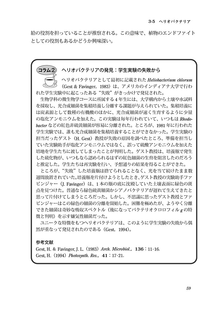 サムネイル画像3