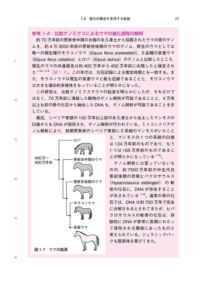 サムネイル画像3