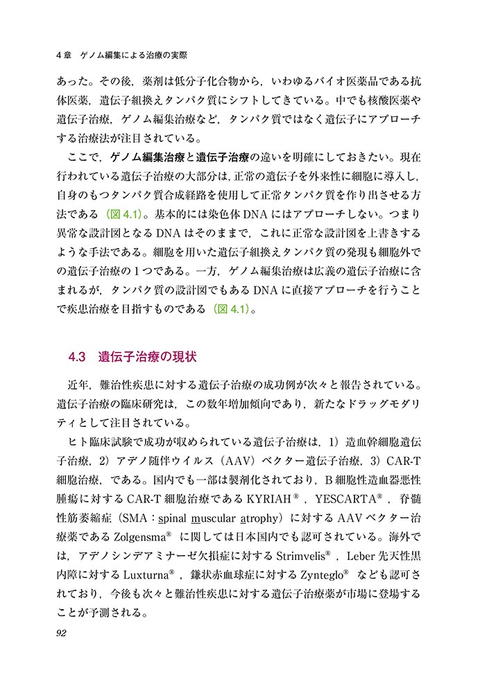サムネイル画像5