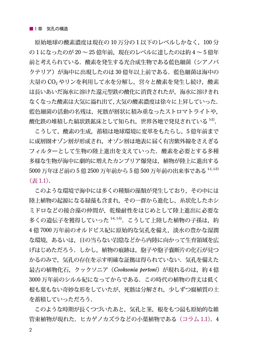 サムネイル画像2