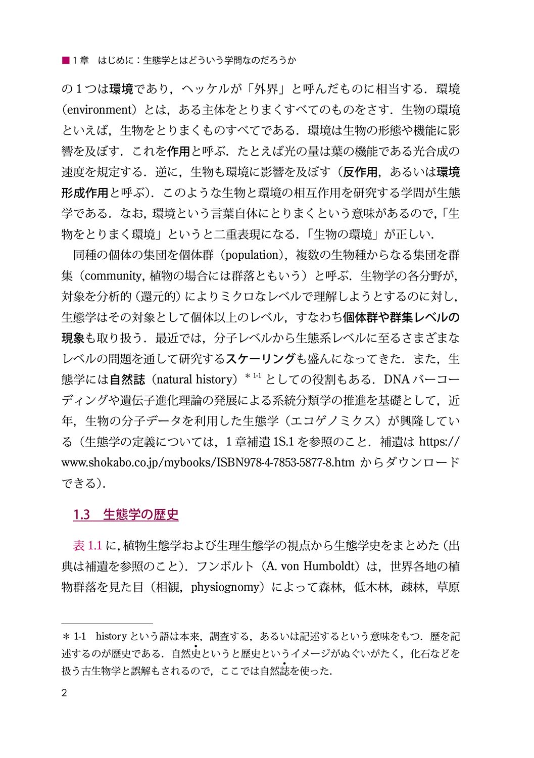 サムネイル画像2