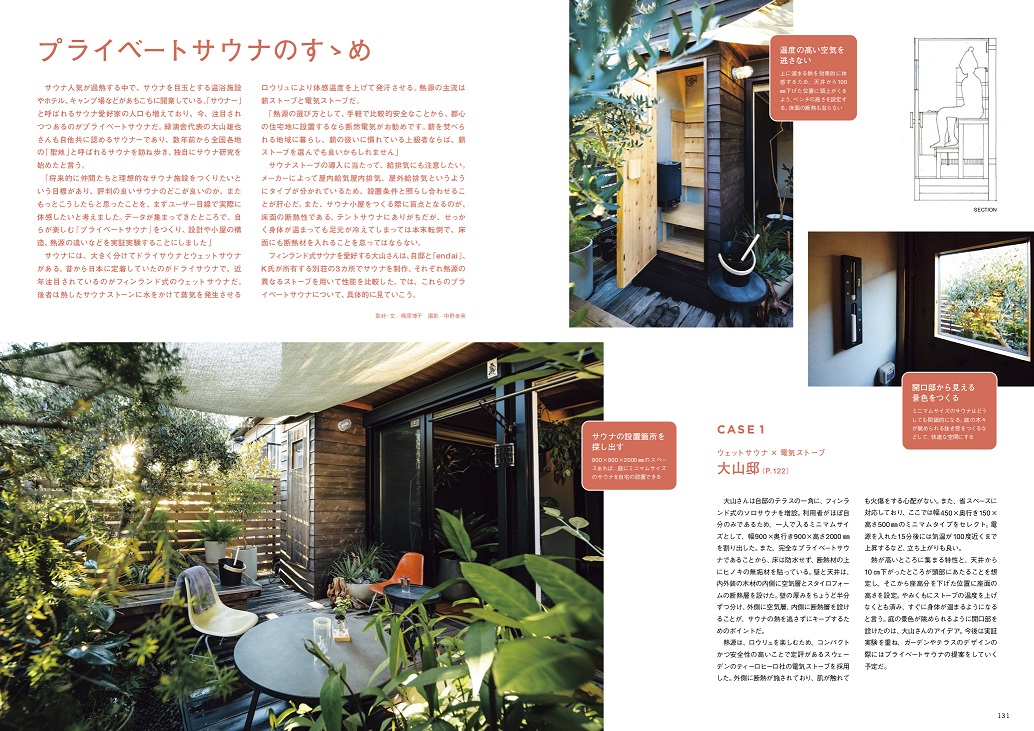 サムネイル画像5