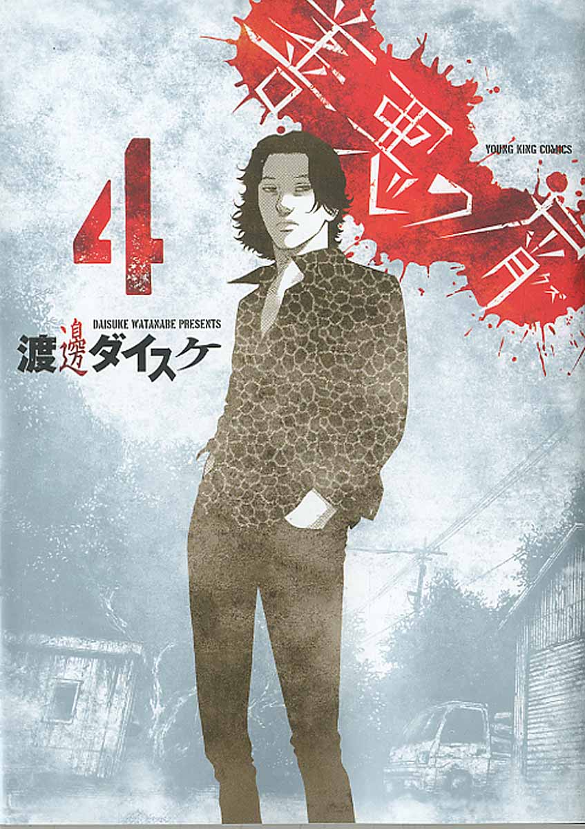 メイン画像