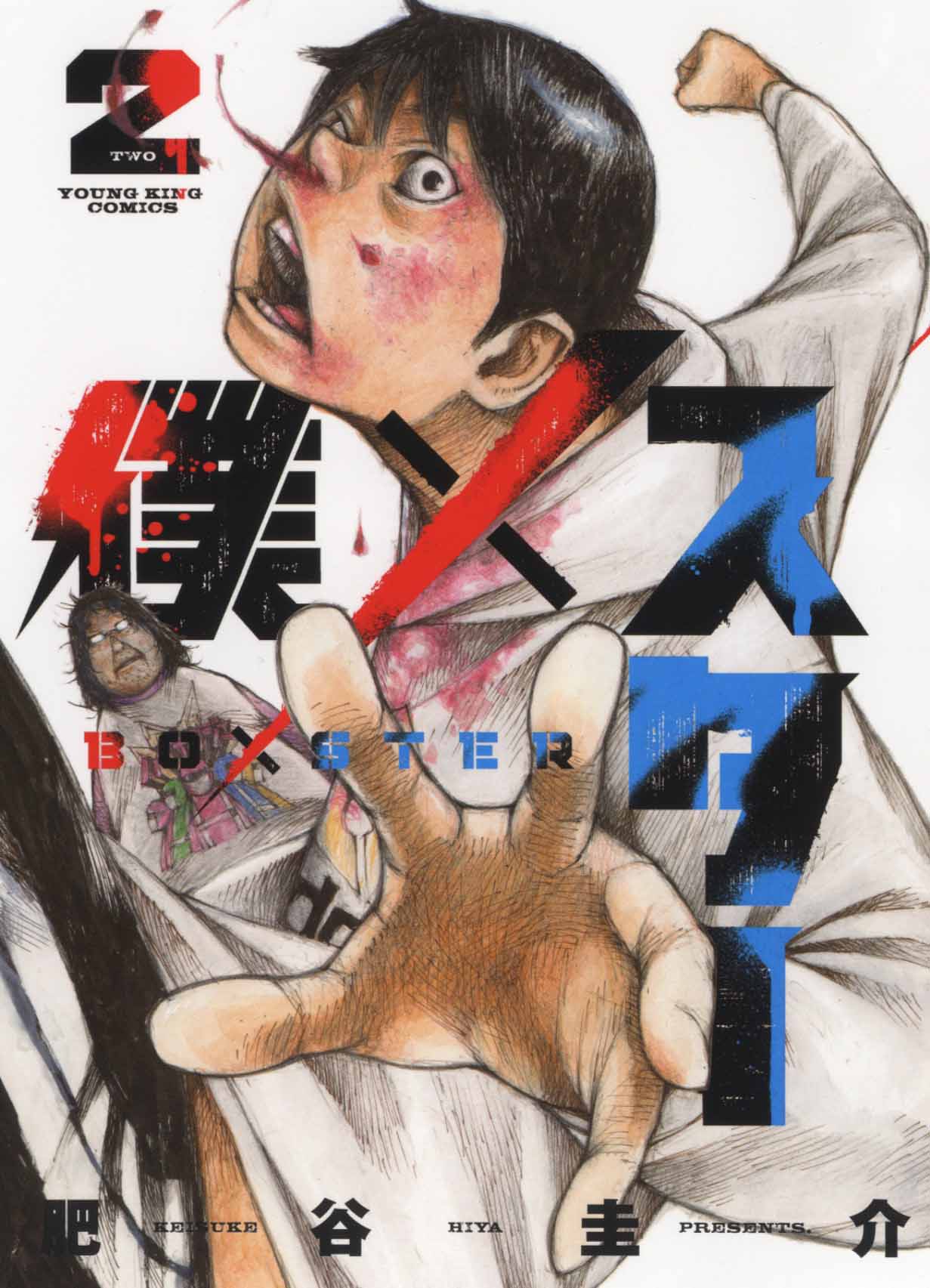メイン画像