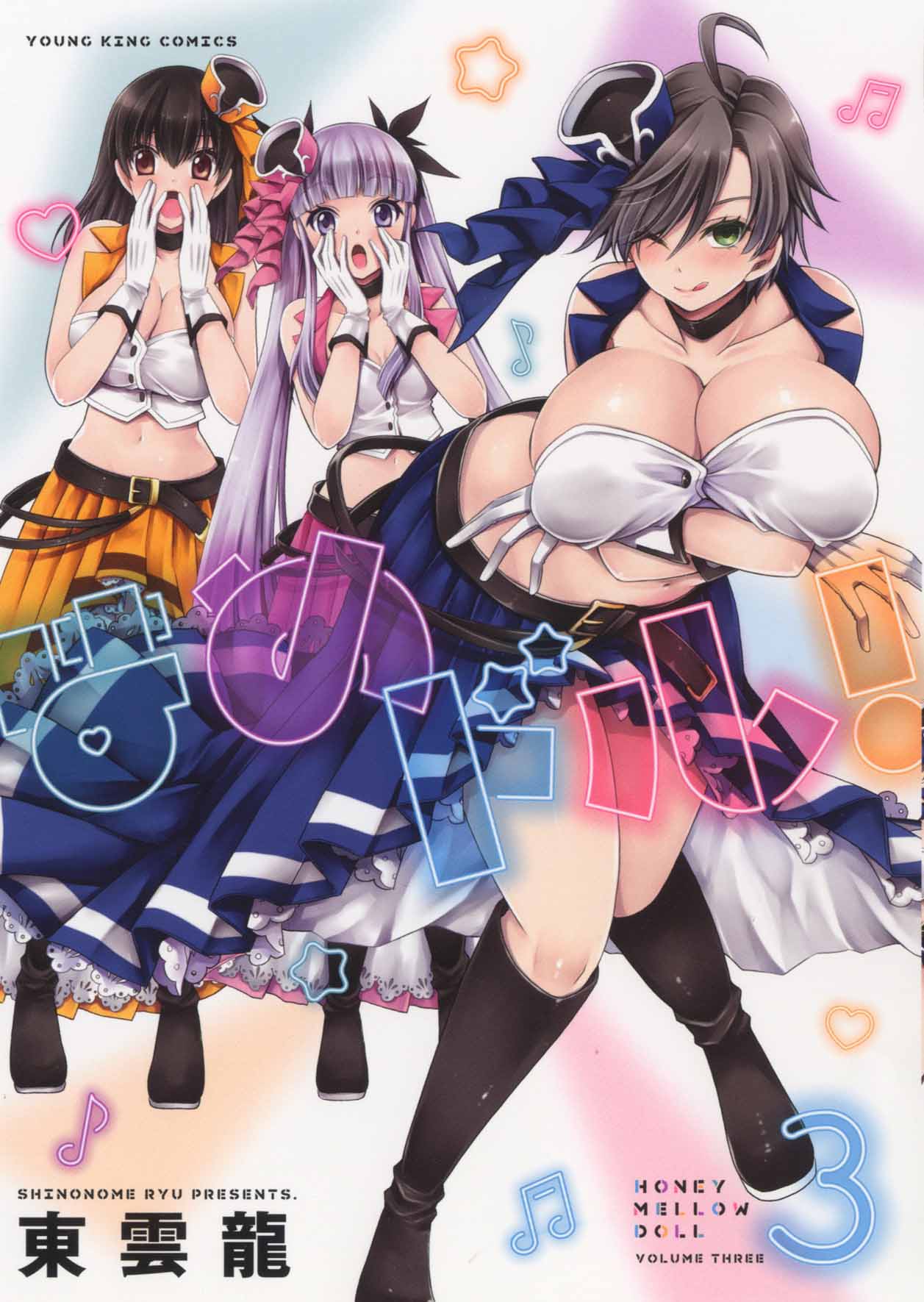 メイン画像