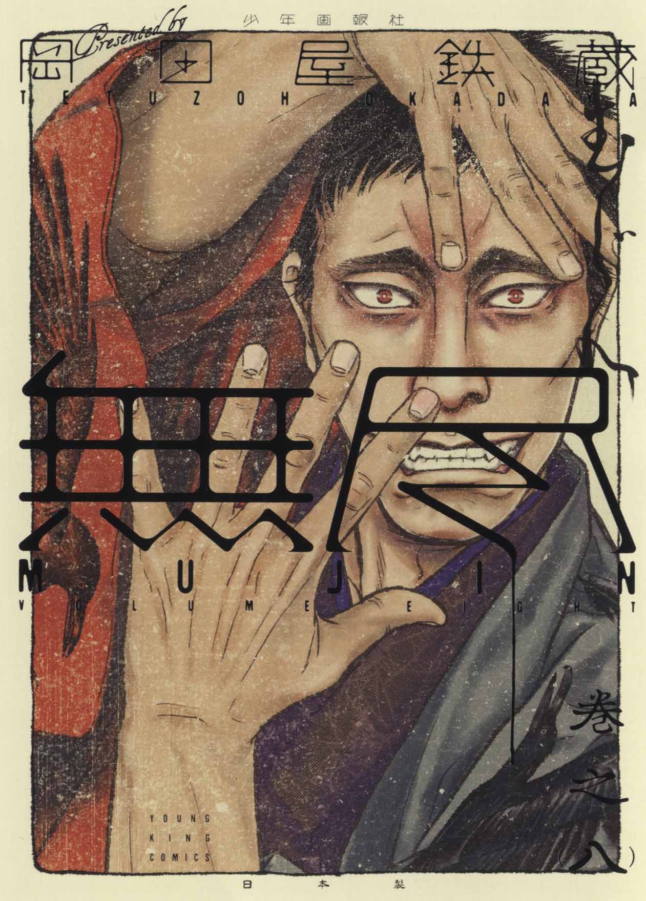 メイン画像