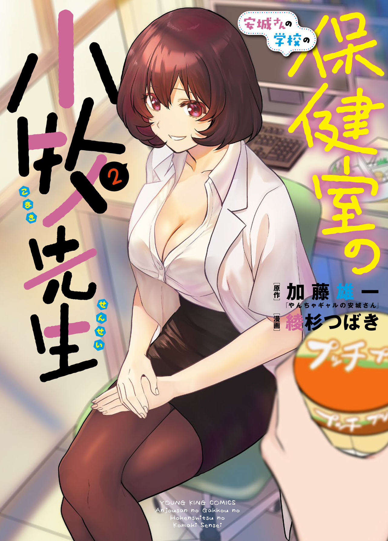 メイン画像