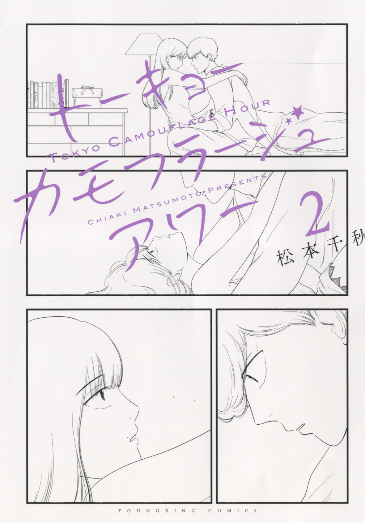 メイン画像