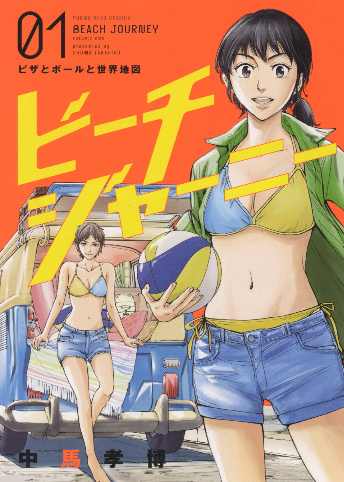 メイン画像