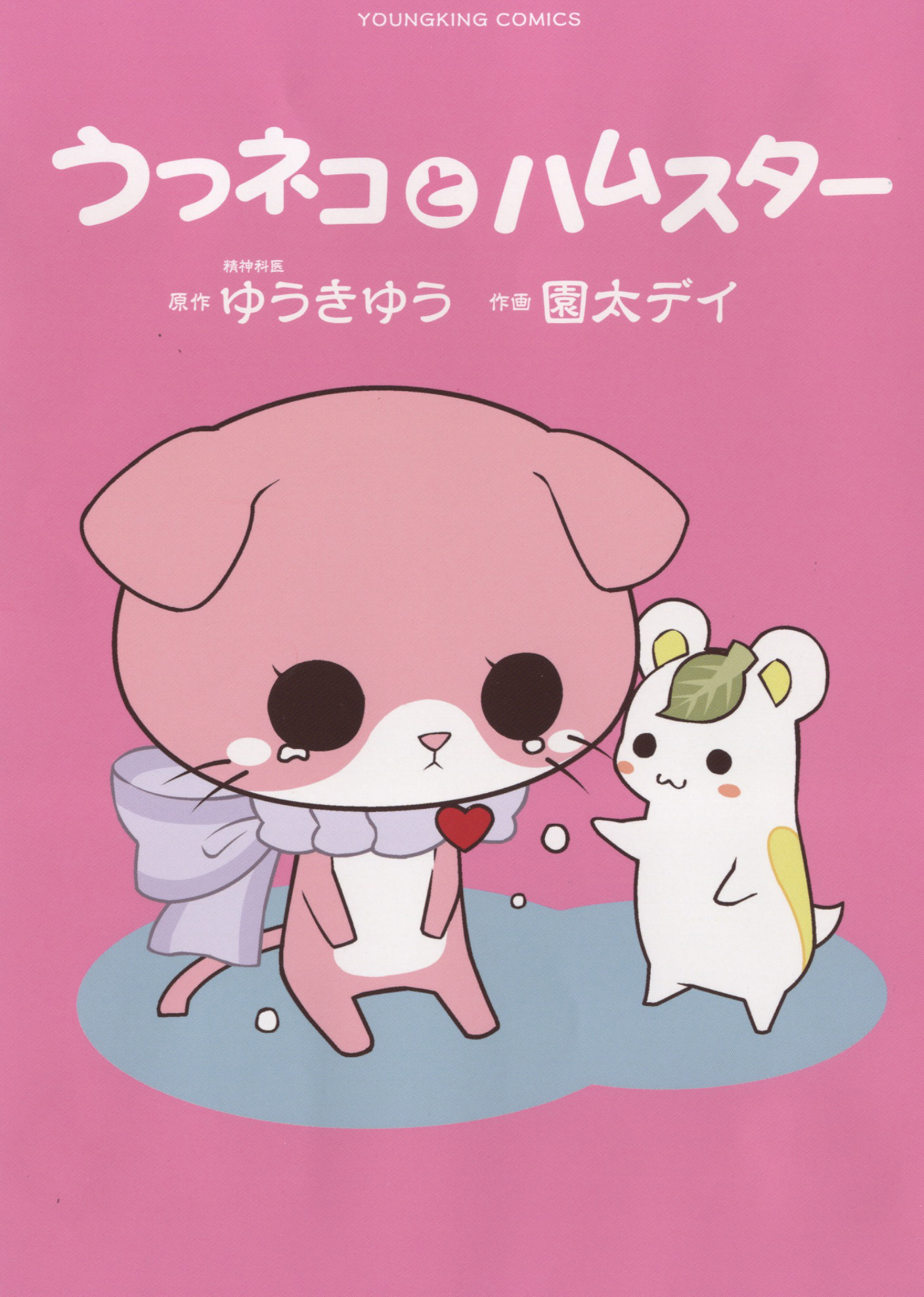 メイン画像