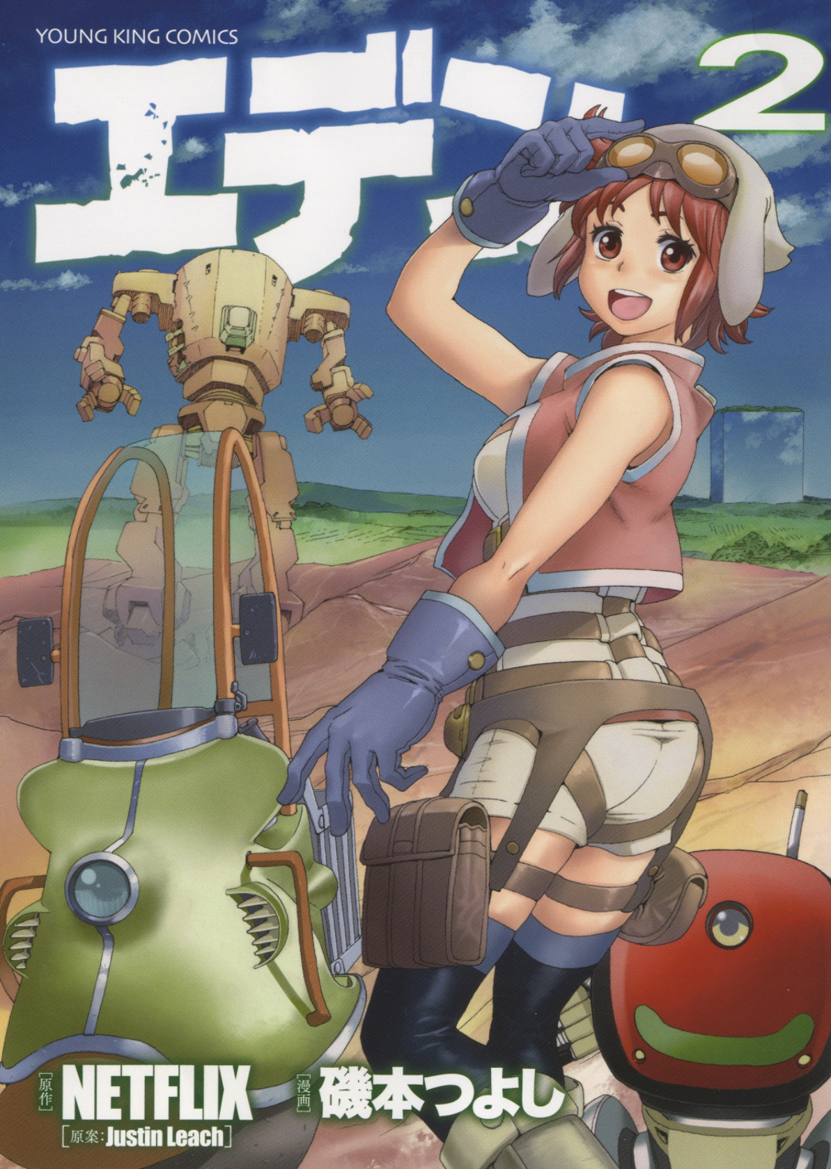 メイン画像