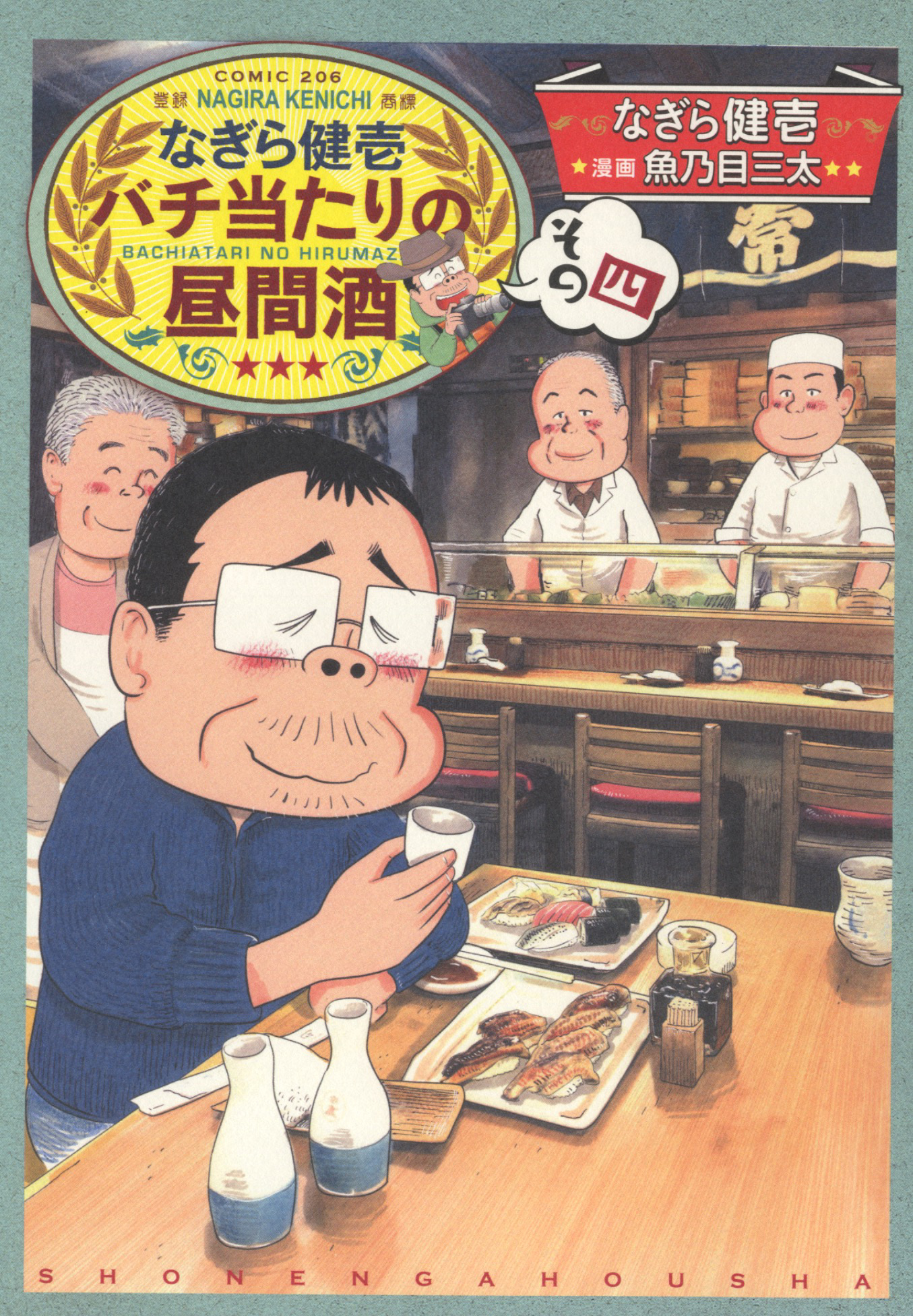 メイン画像