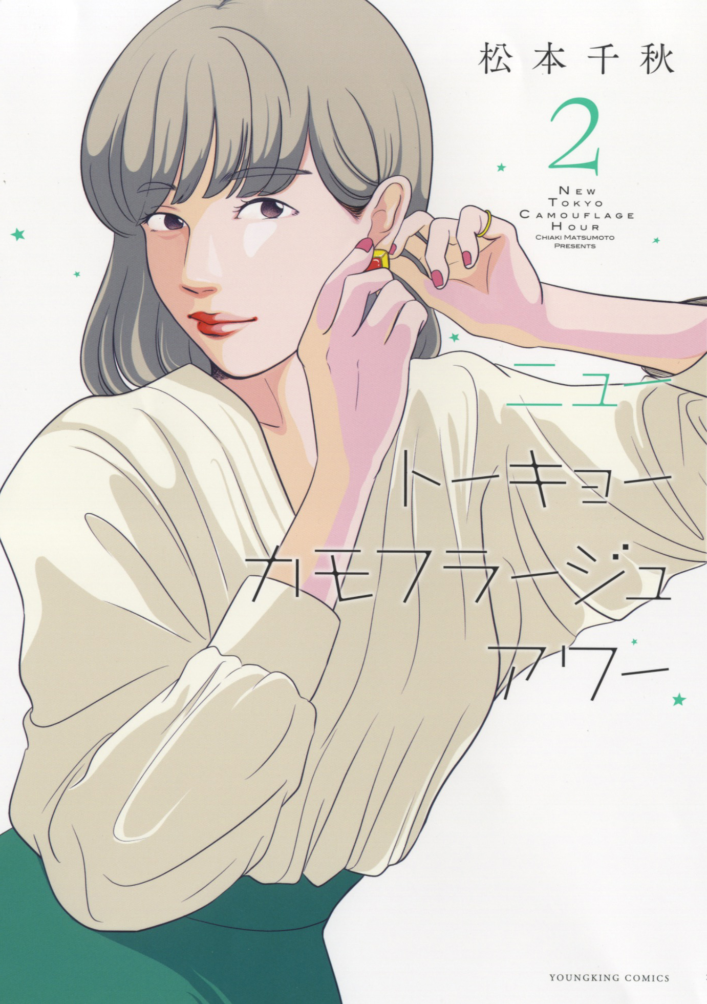 メイン画像