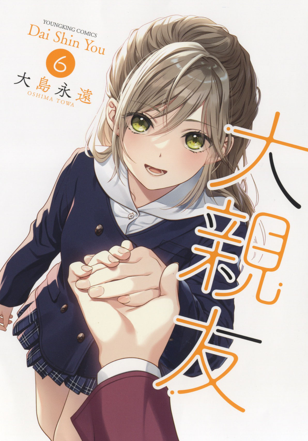メイン画像