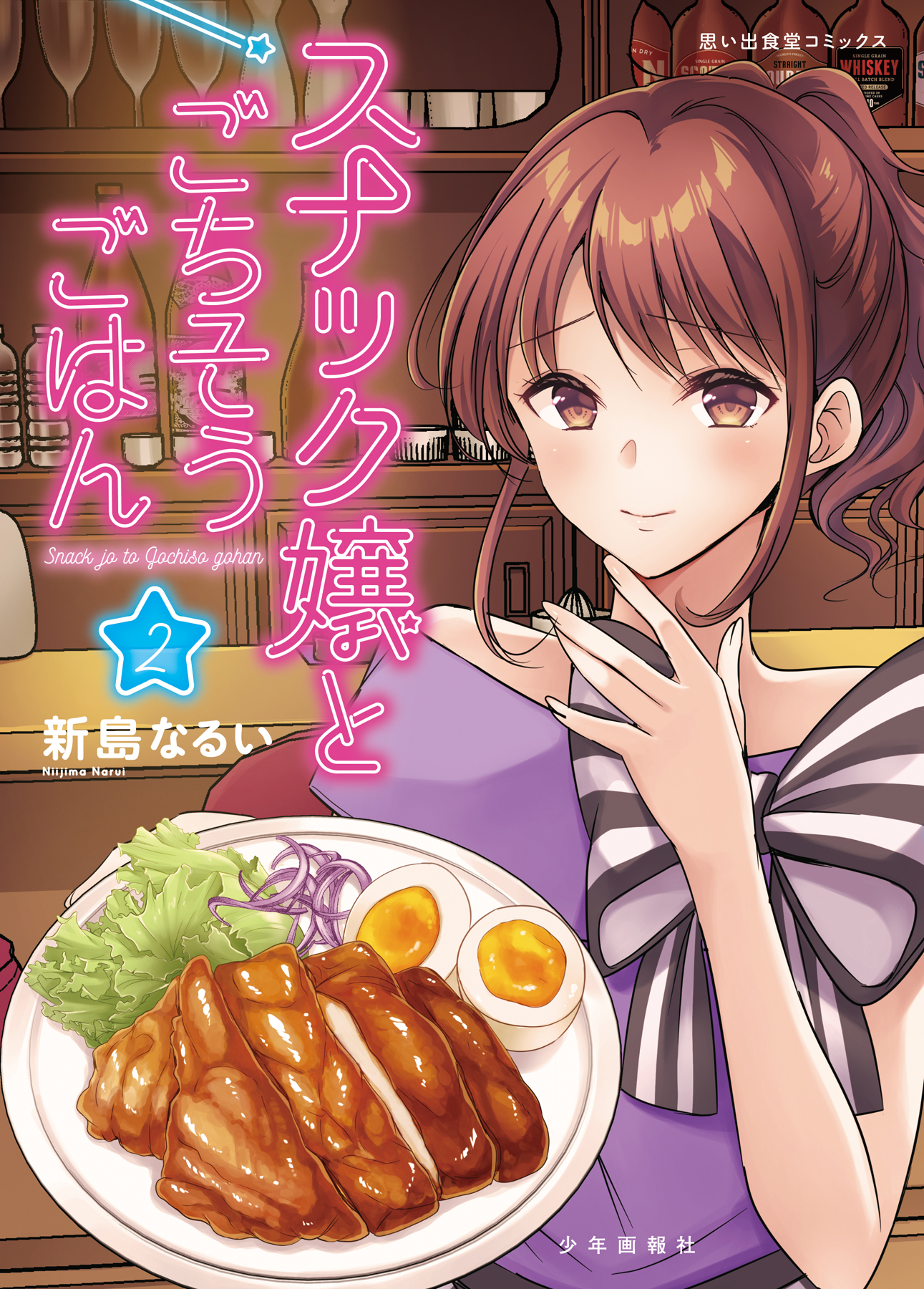 メイン画像