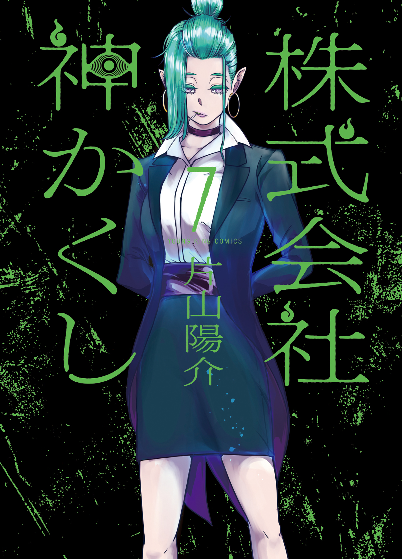 メイン画像