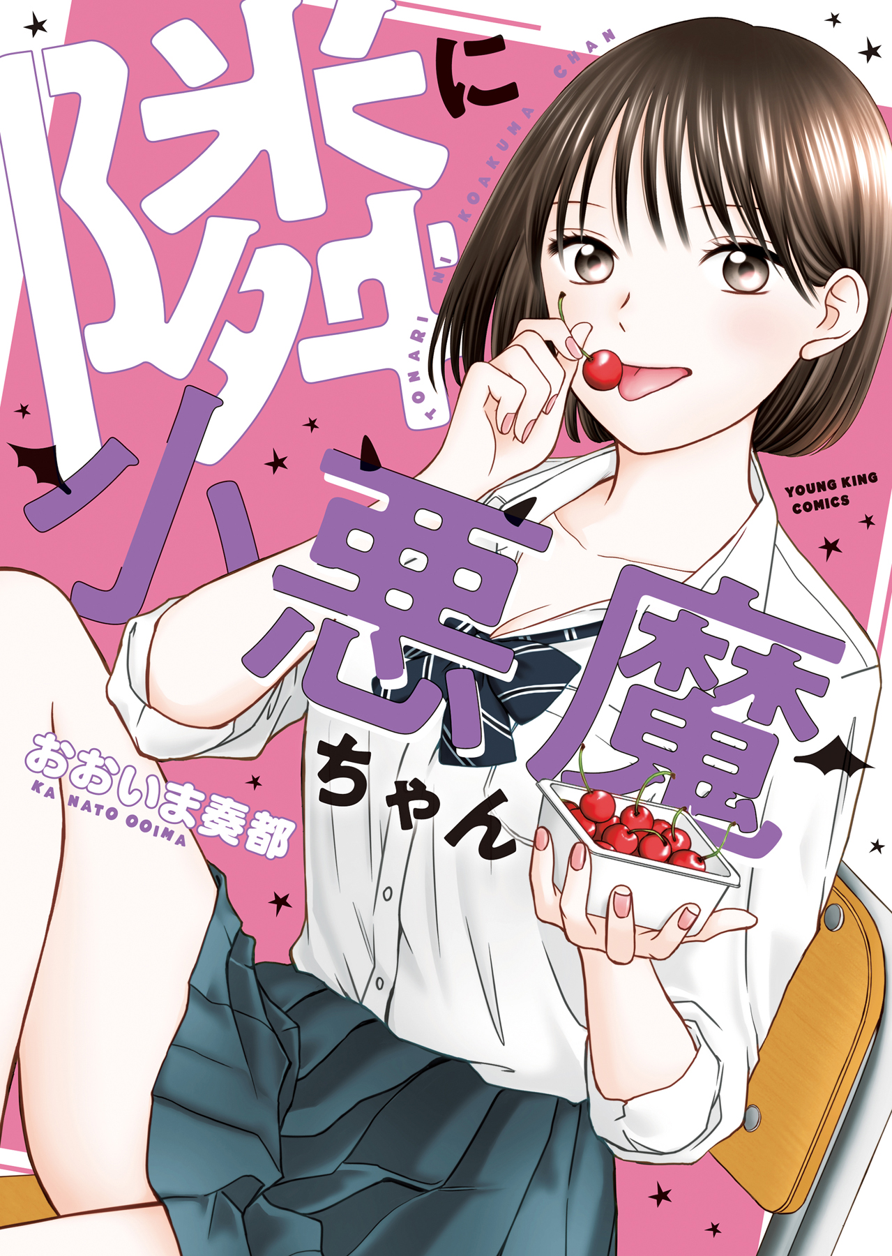 メイン画像
