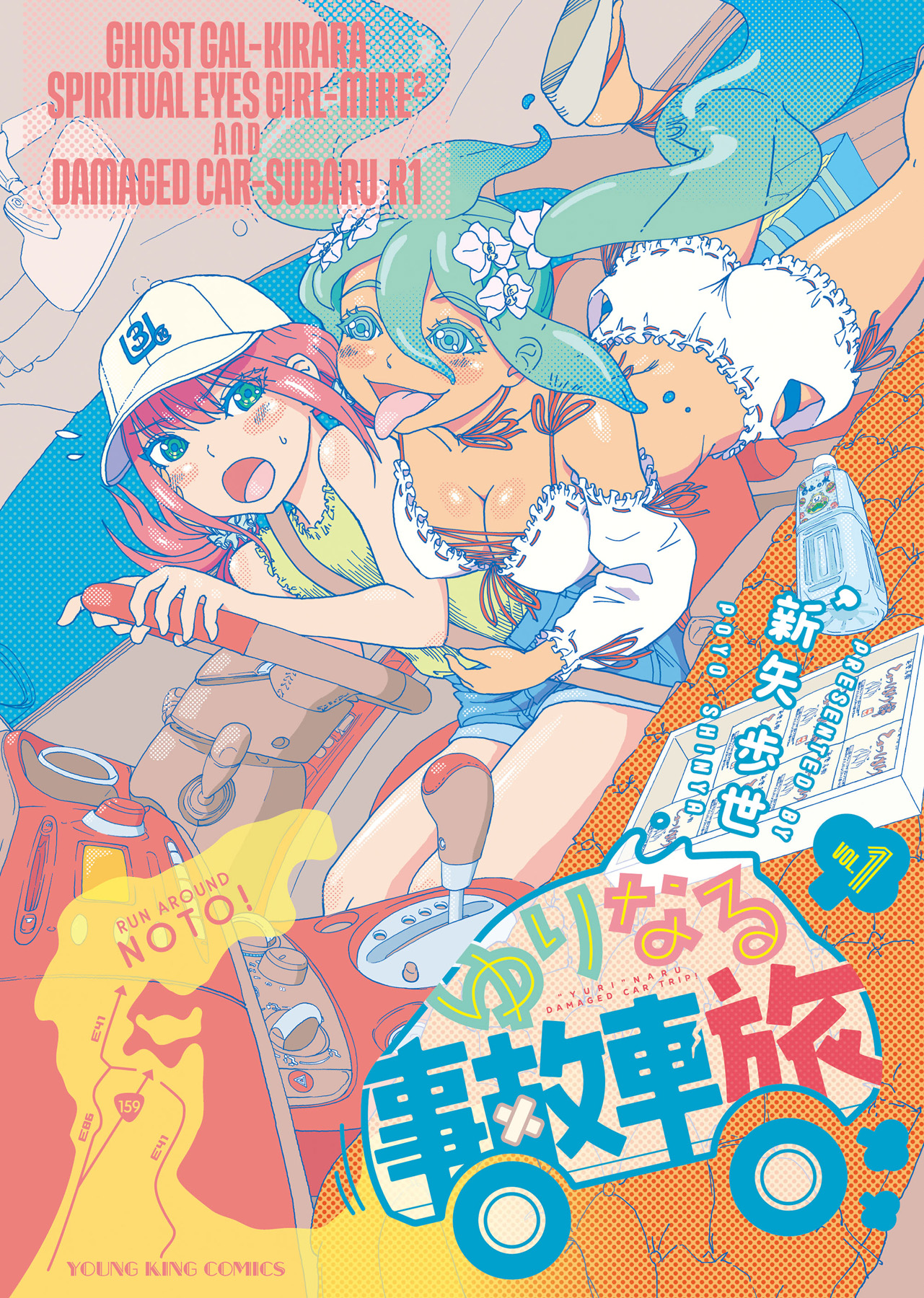 メイン画像
