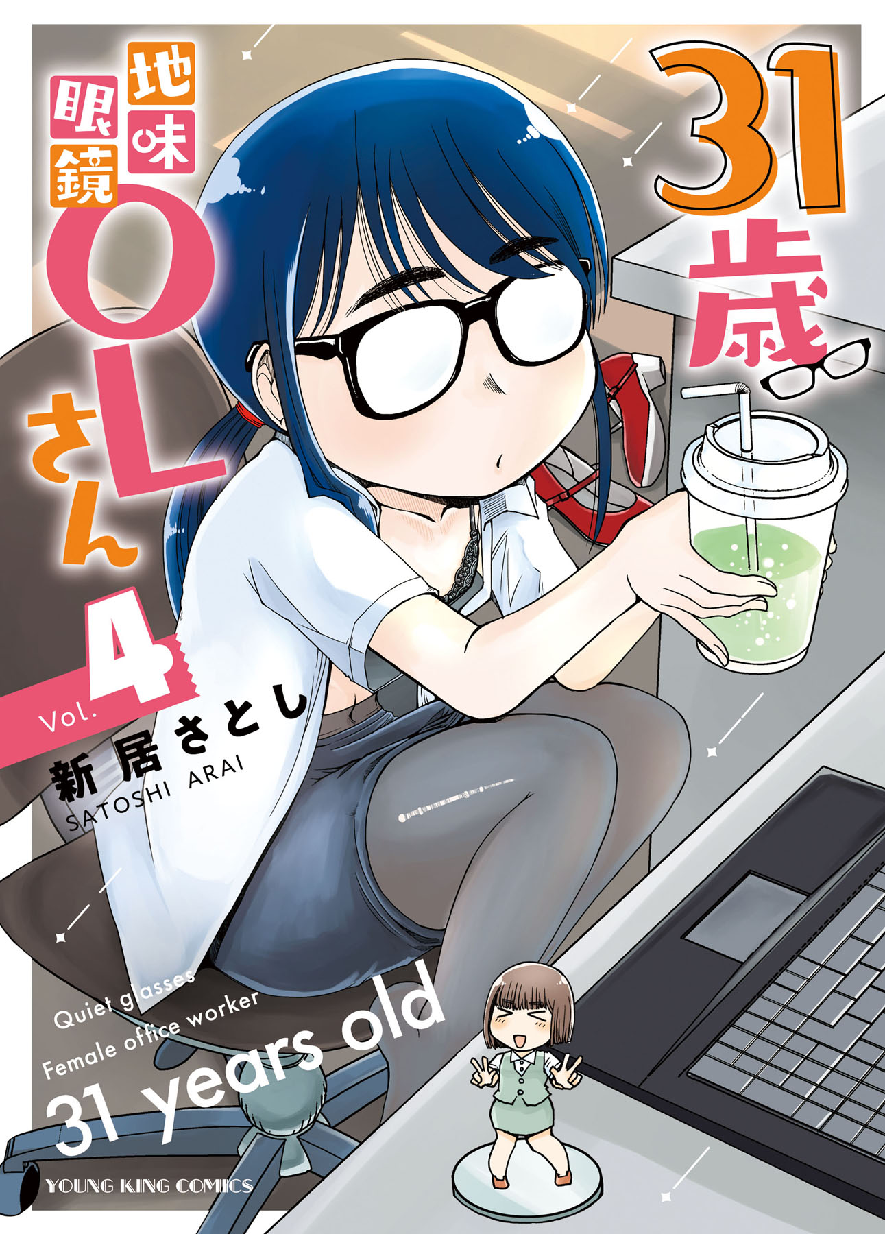メイン画像