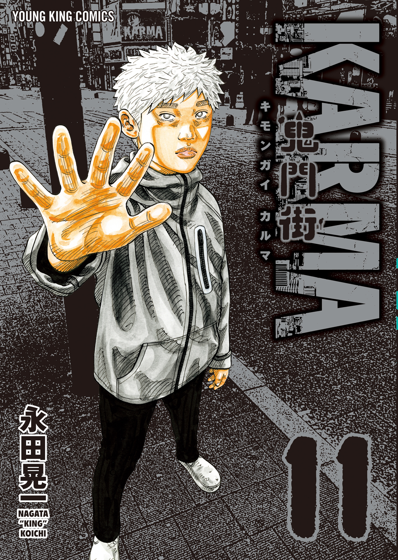 メイン画像