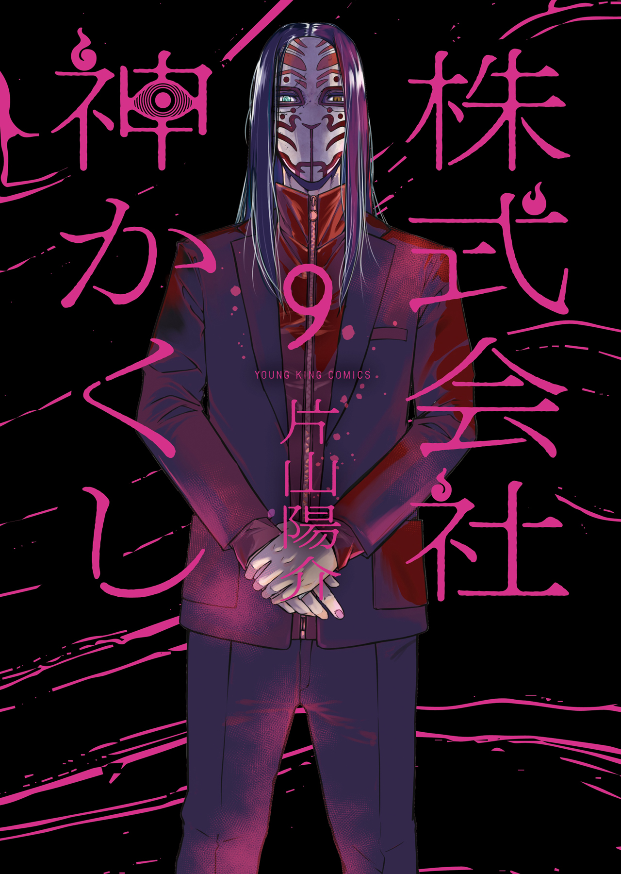 メイン画像