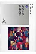 メイン画像