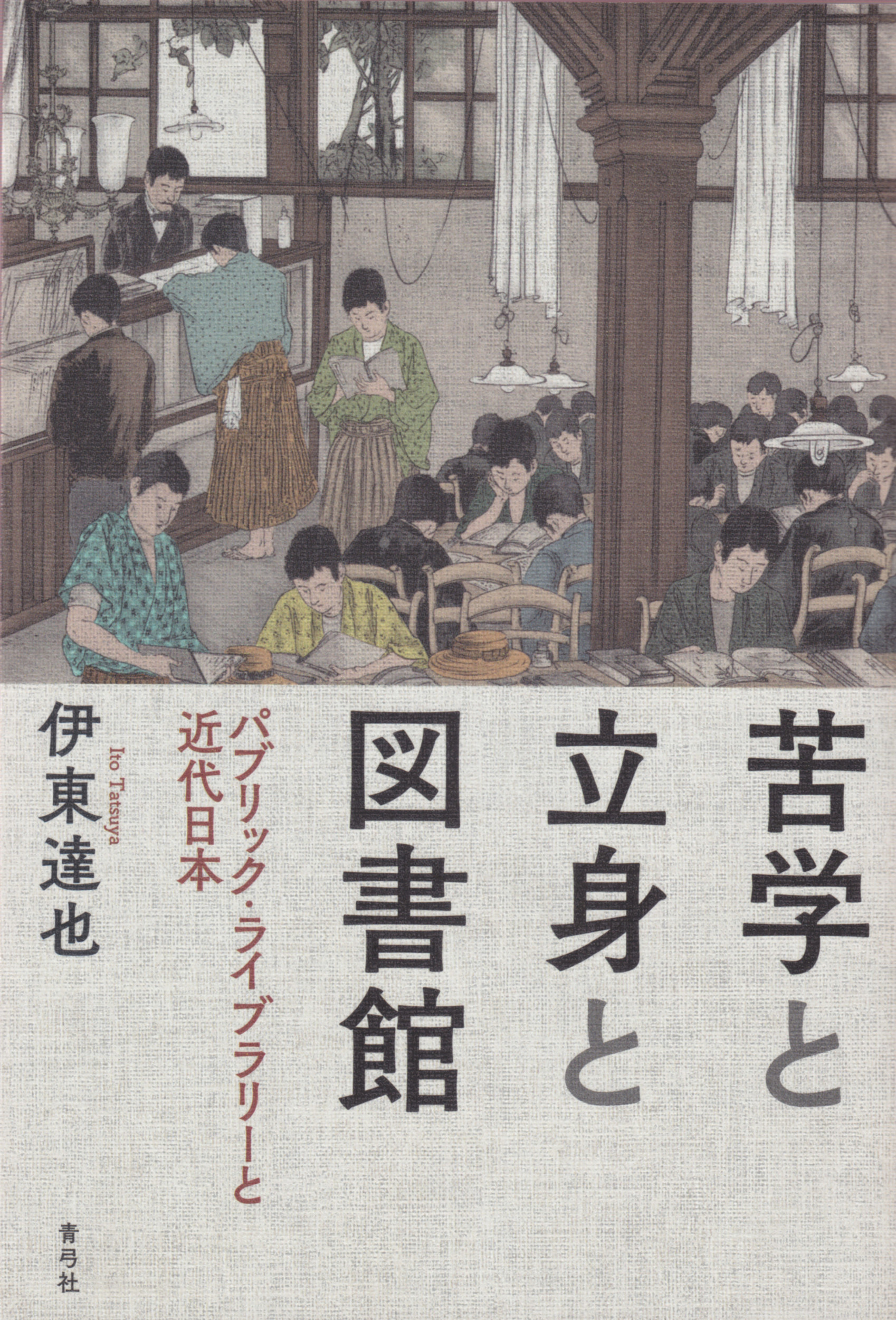 メイン画像