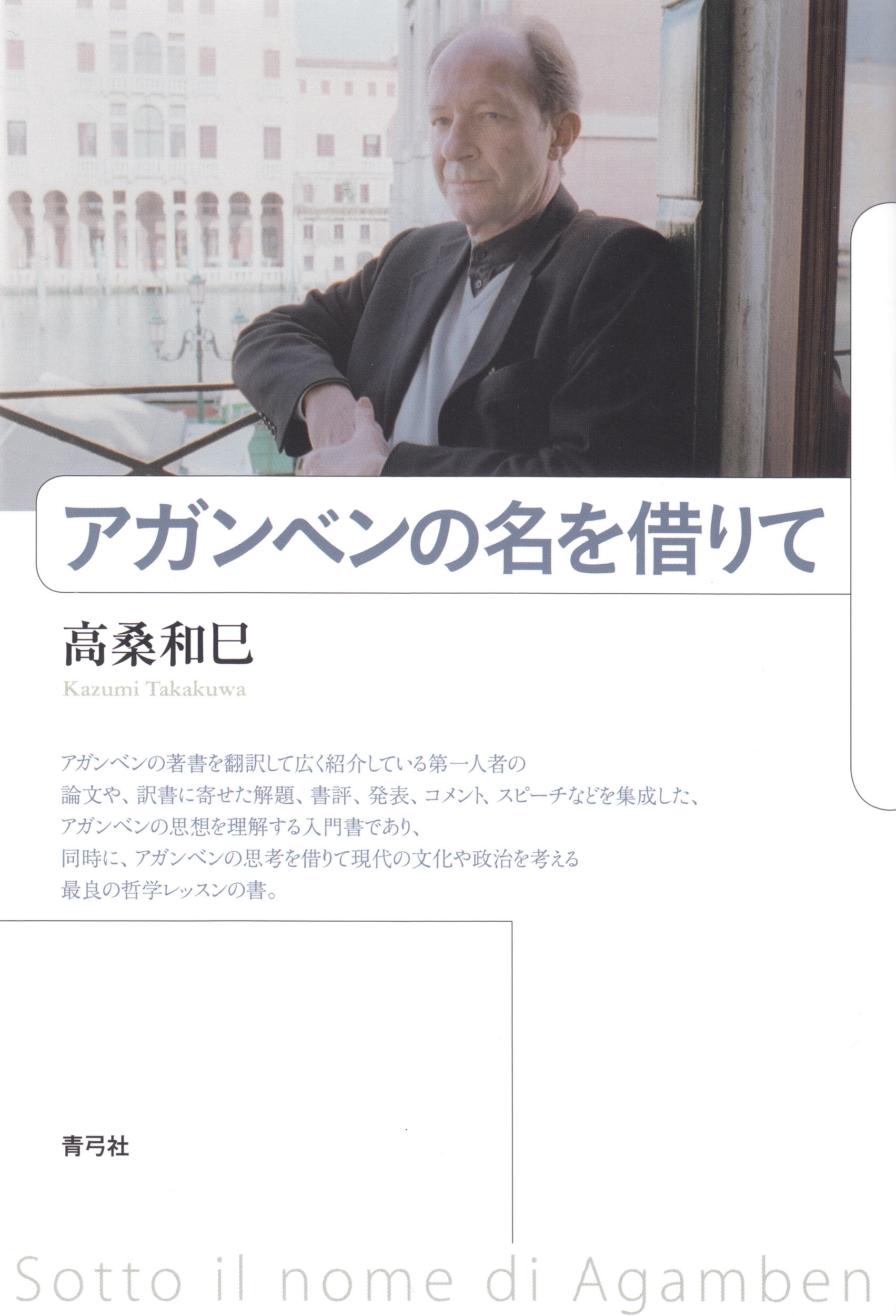 メイン画像