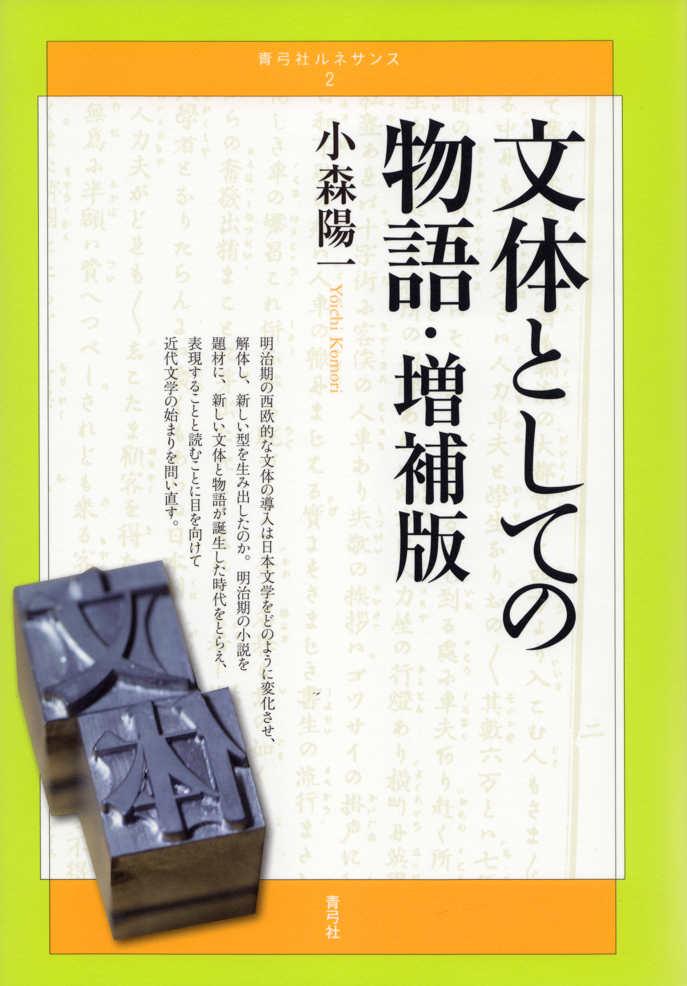 メイン画像