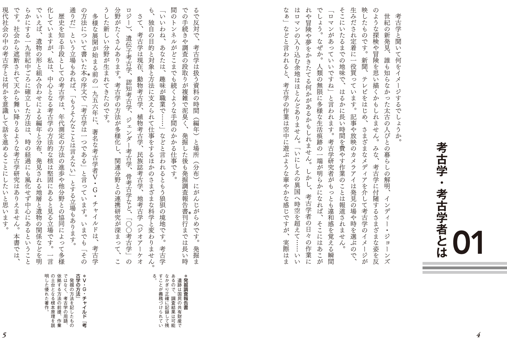 サムネイル画像2