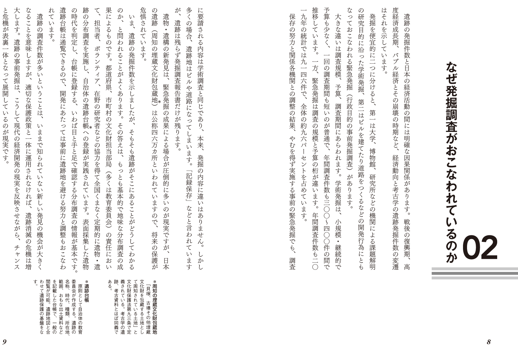 サムネイル画像4