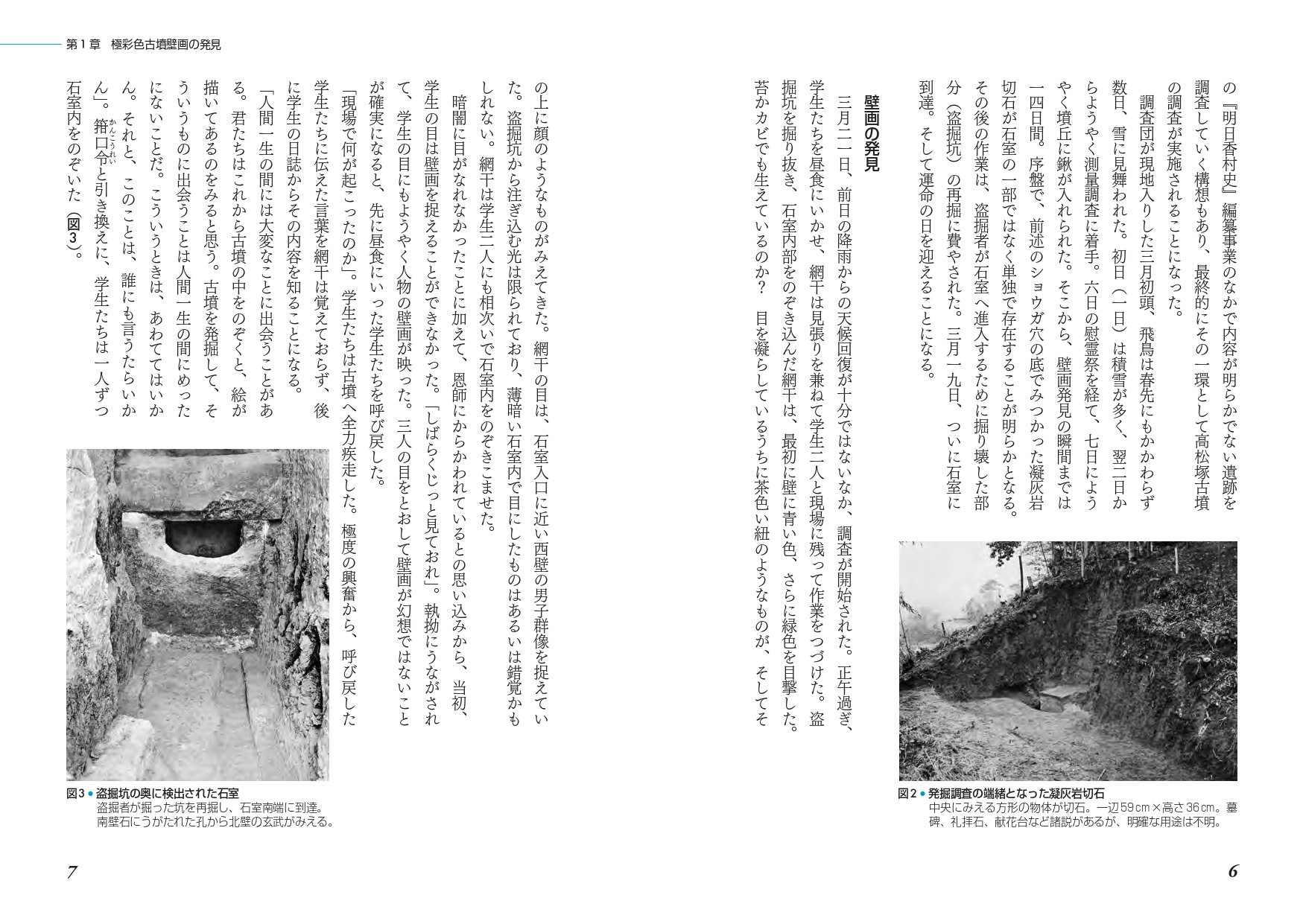 サムネイル画像3