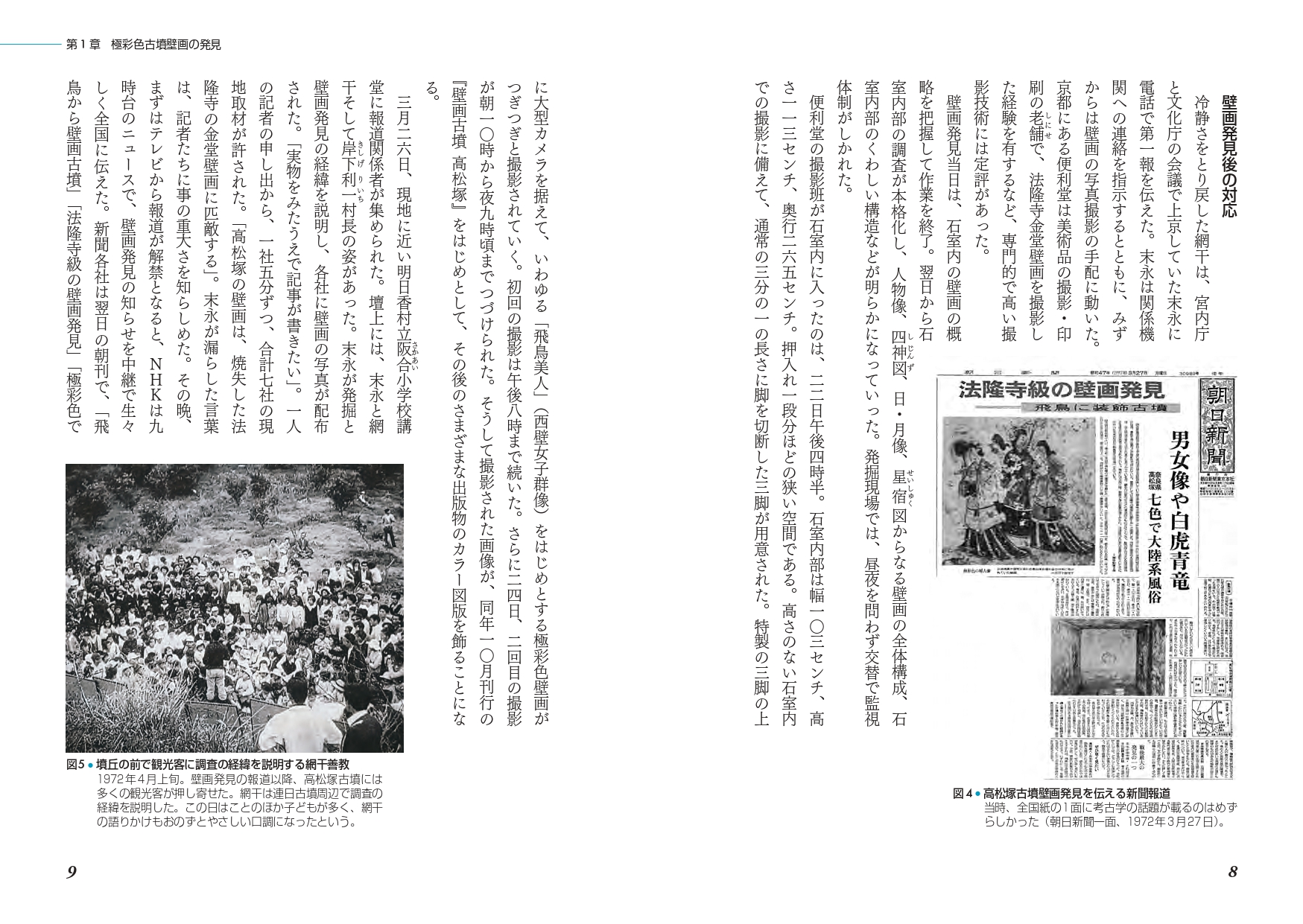 サムネイル画像4
