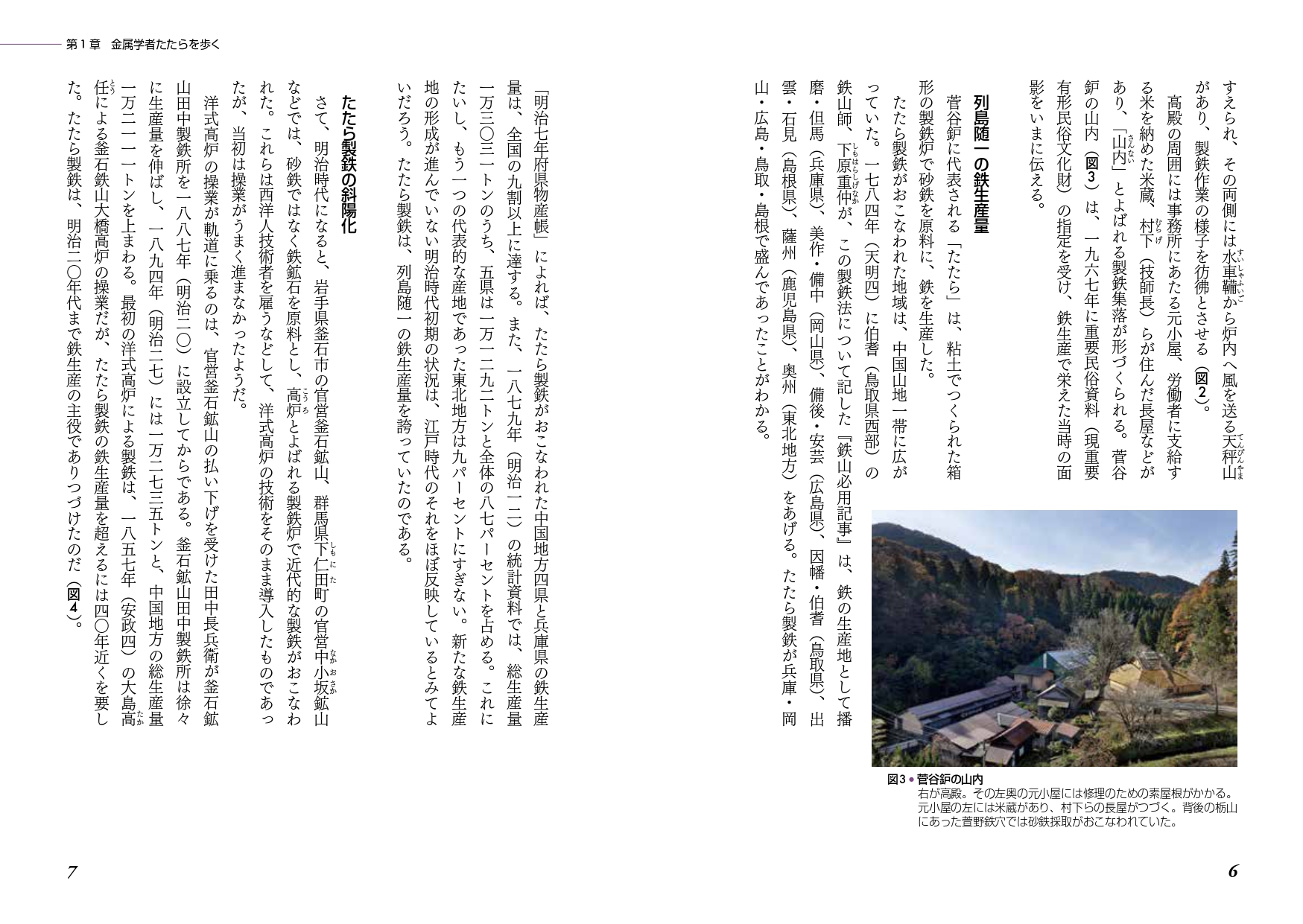 サムネイル画像2