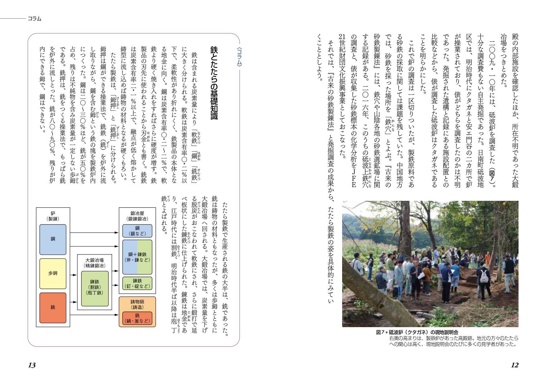 サムネイル画像5
