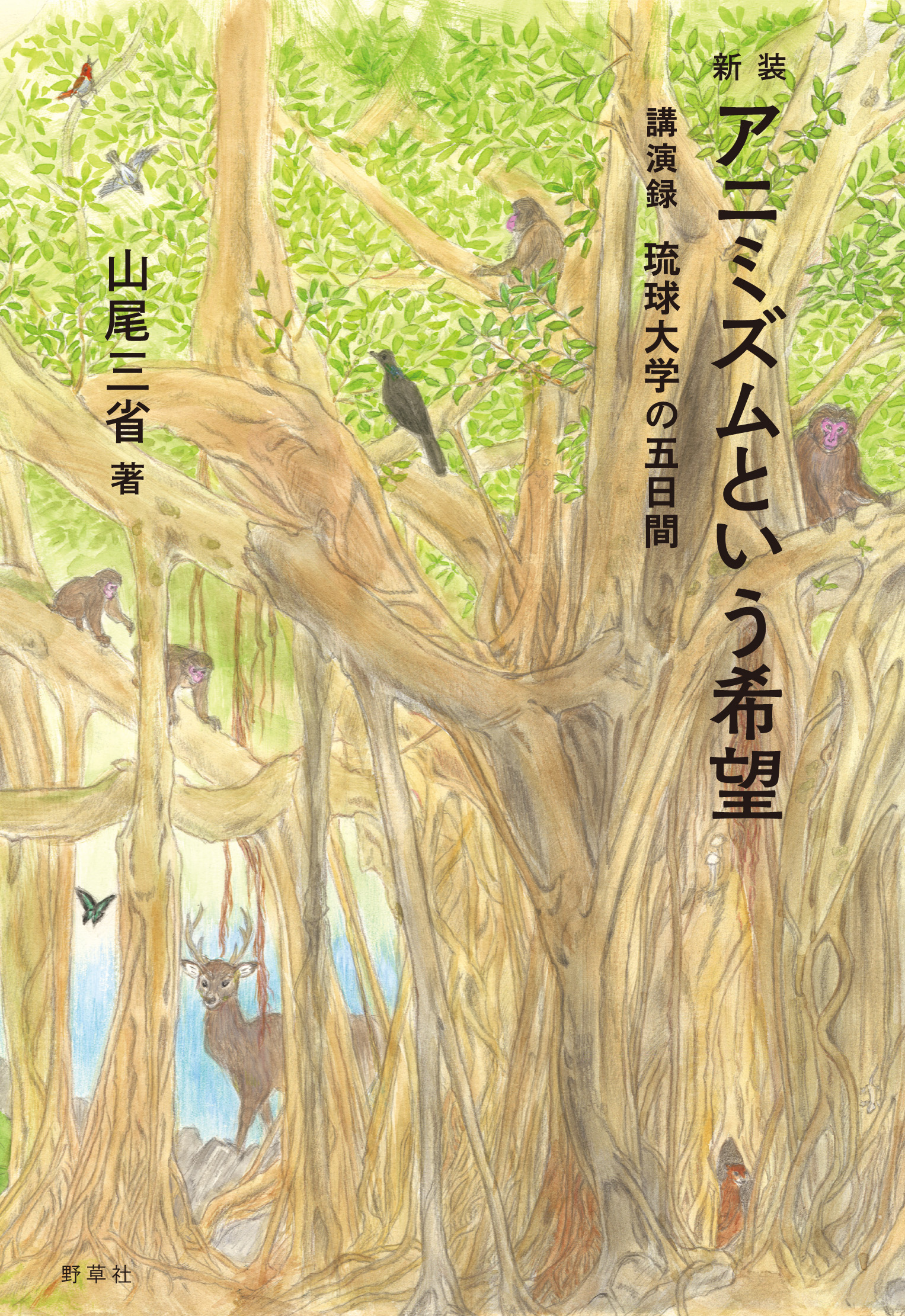 サムネイル画像1