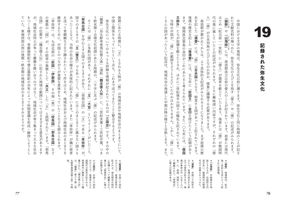 サムネイル画像3