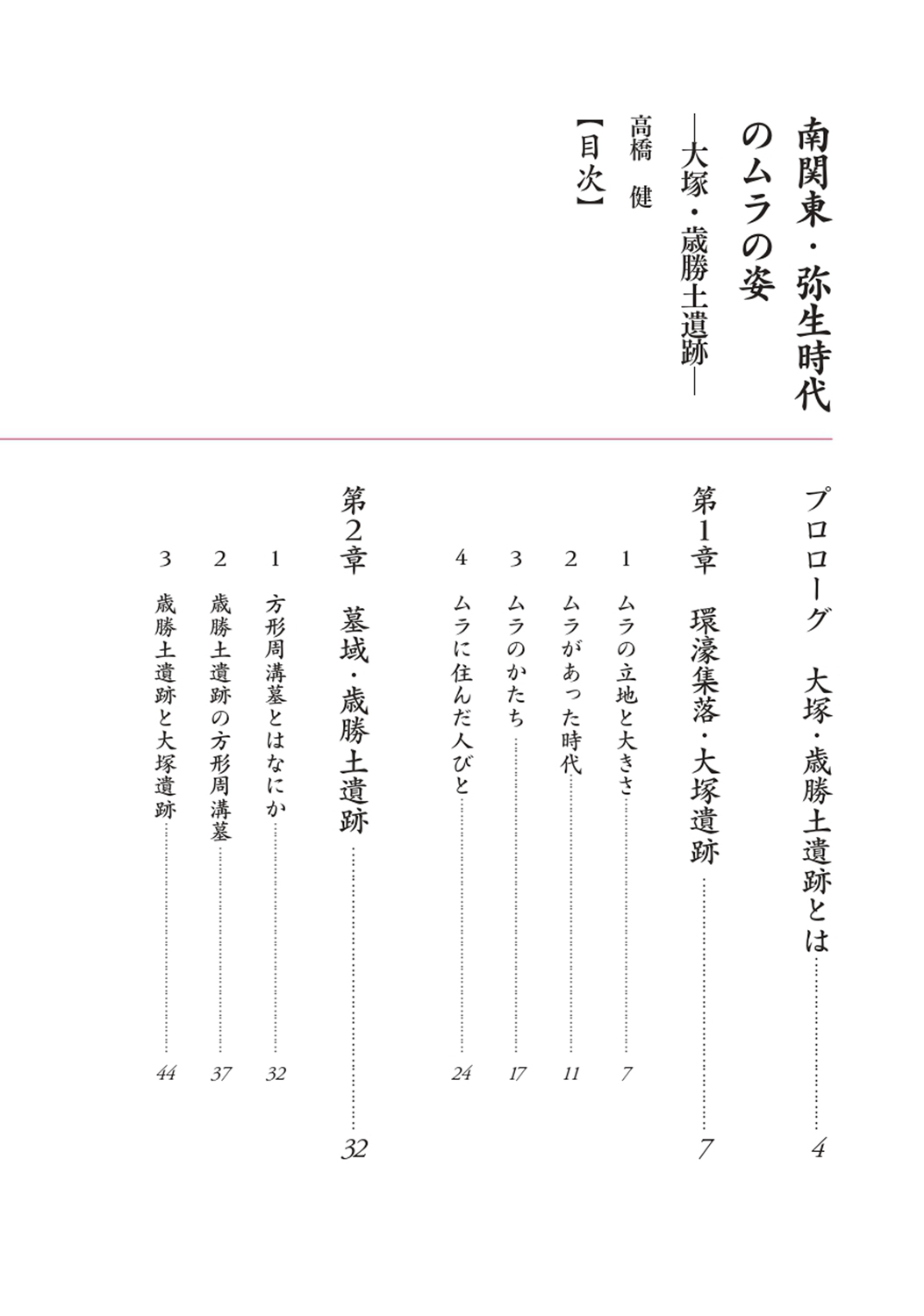 サムネイル画像2