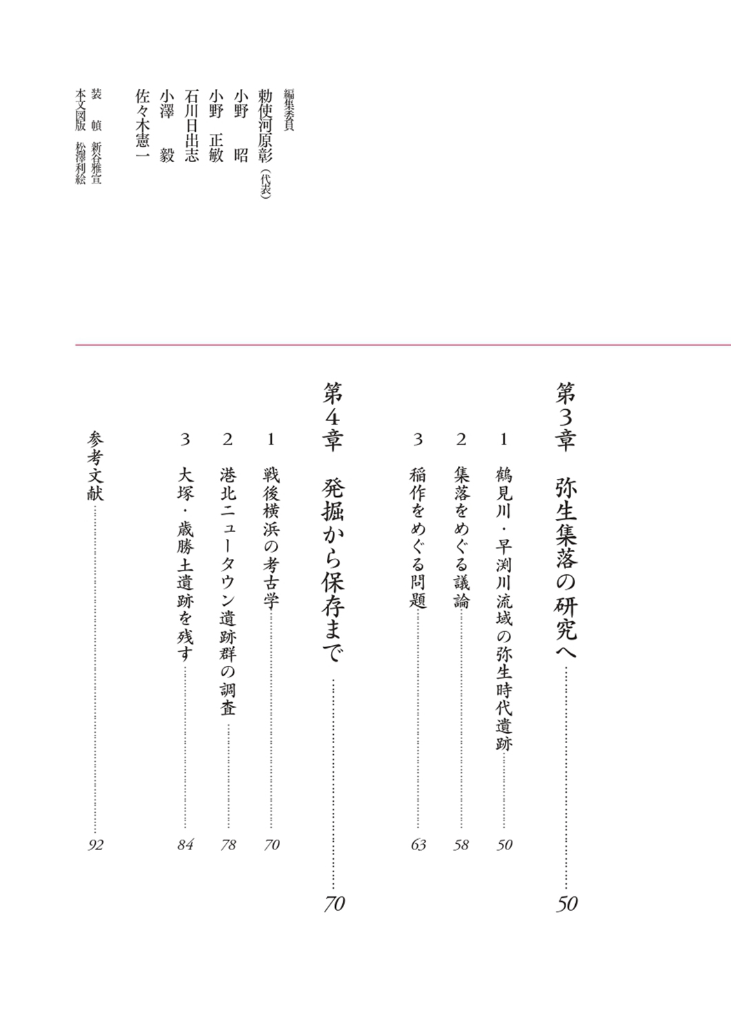 サムネイル画像3