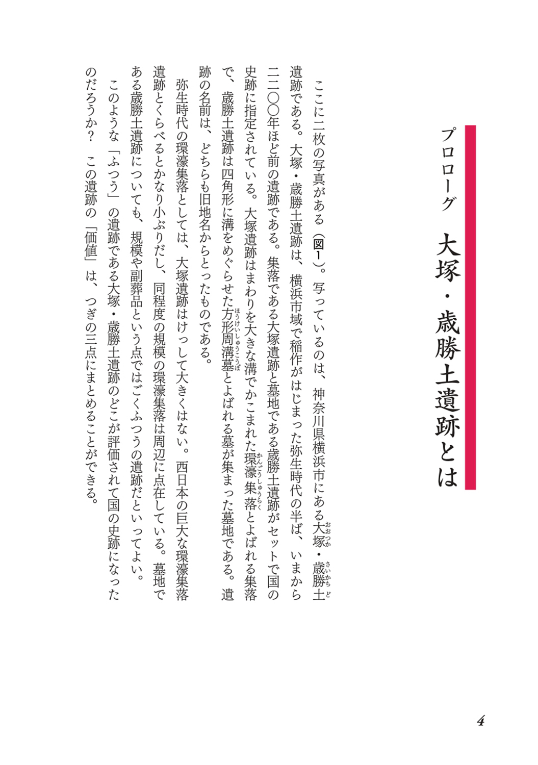 サムネイル画像4
