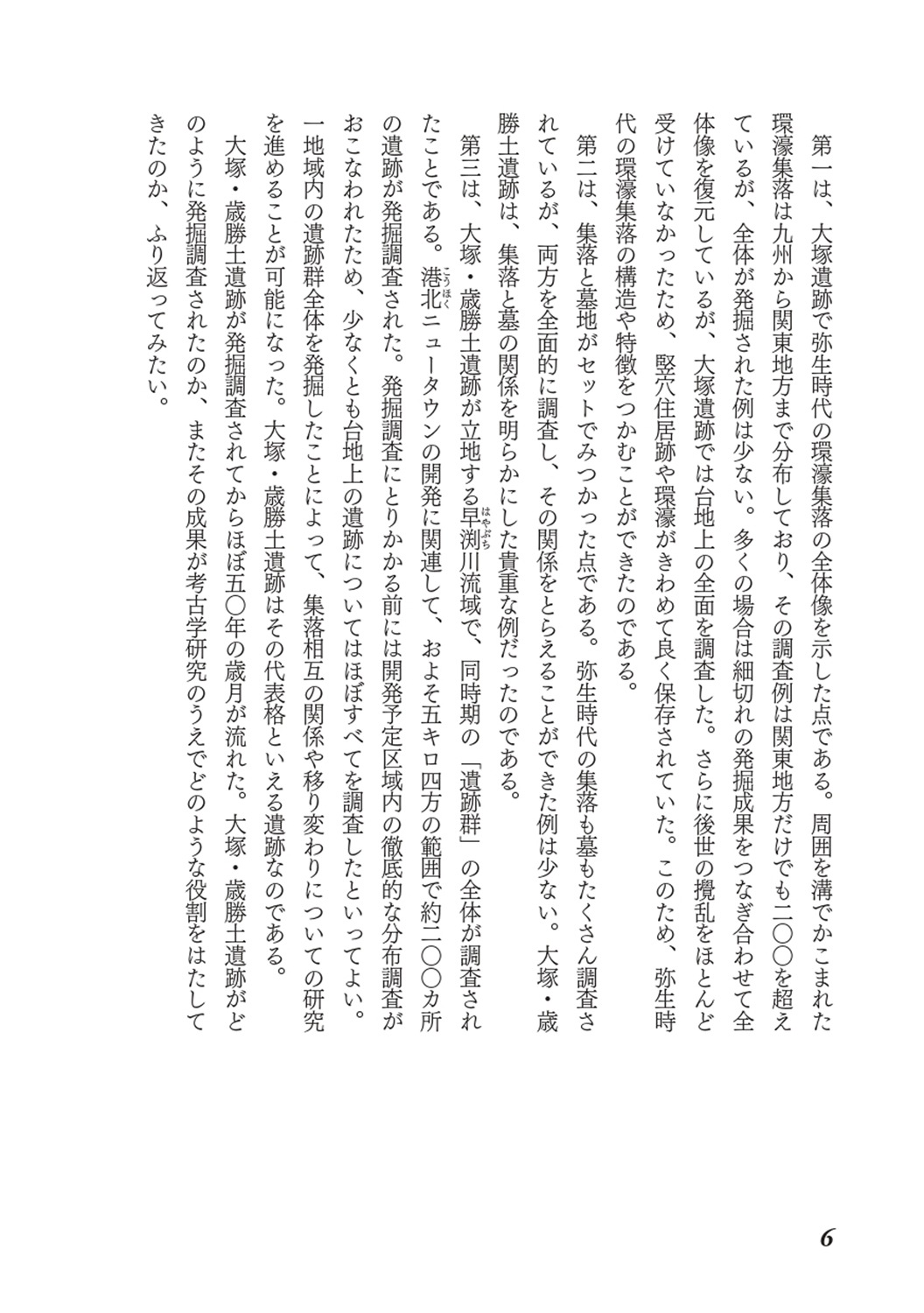 サムネイル画像6