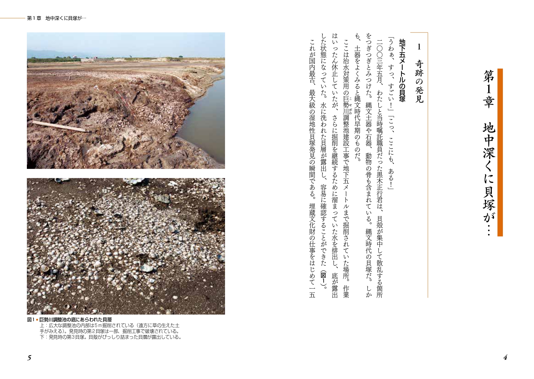 サムネイル画像3
