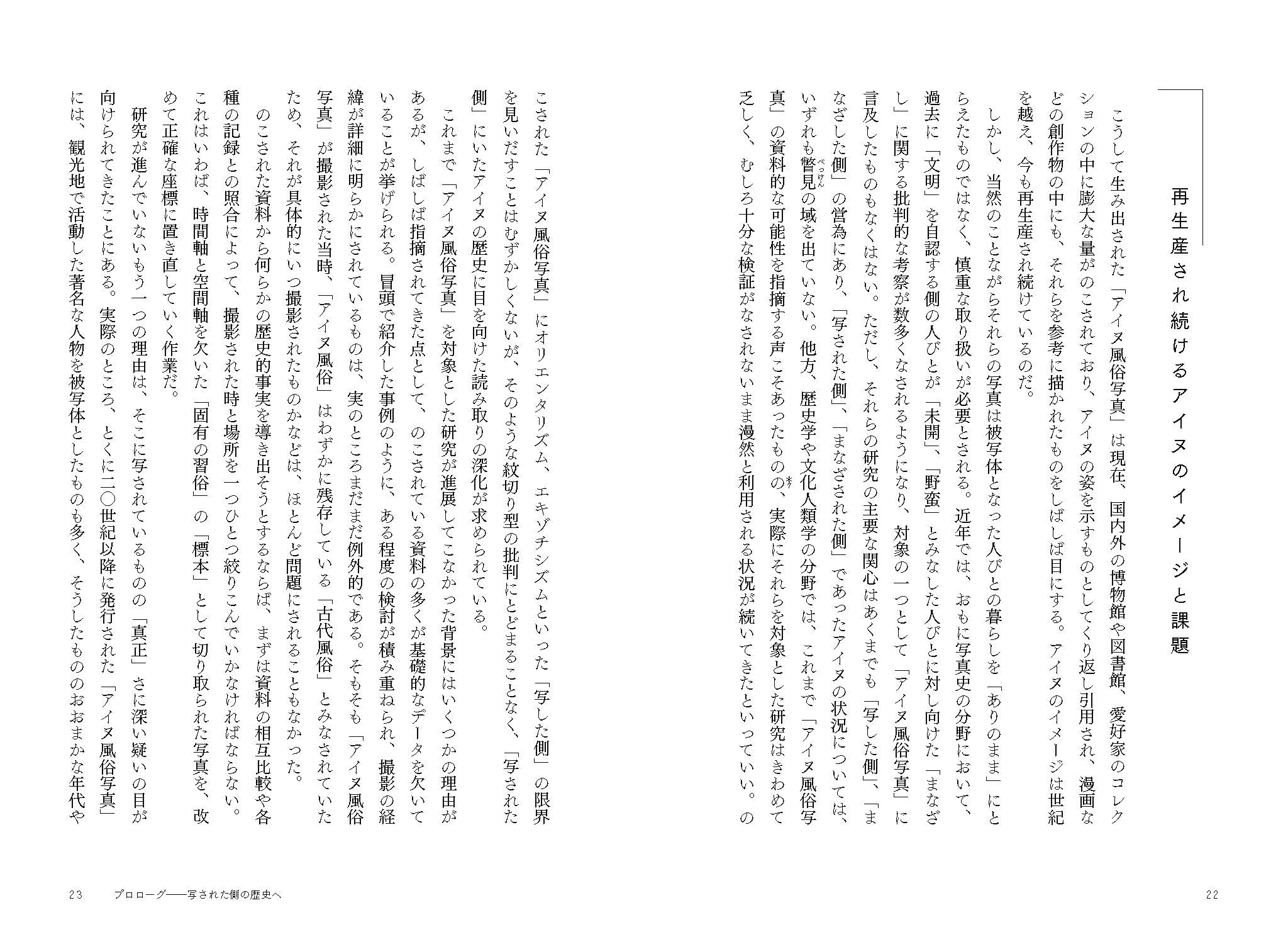 サムネイル画像6