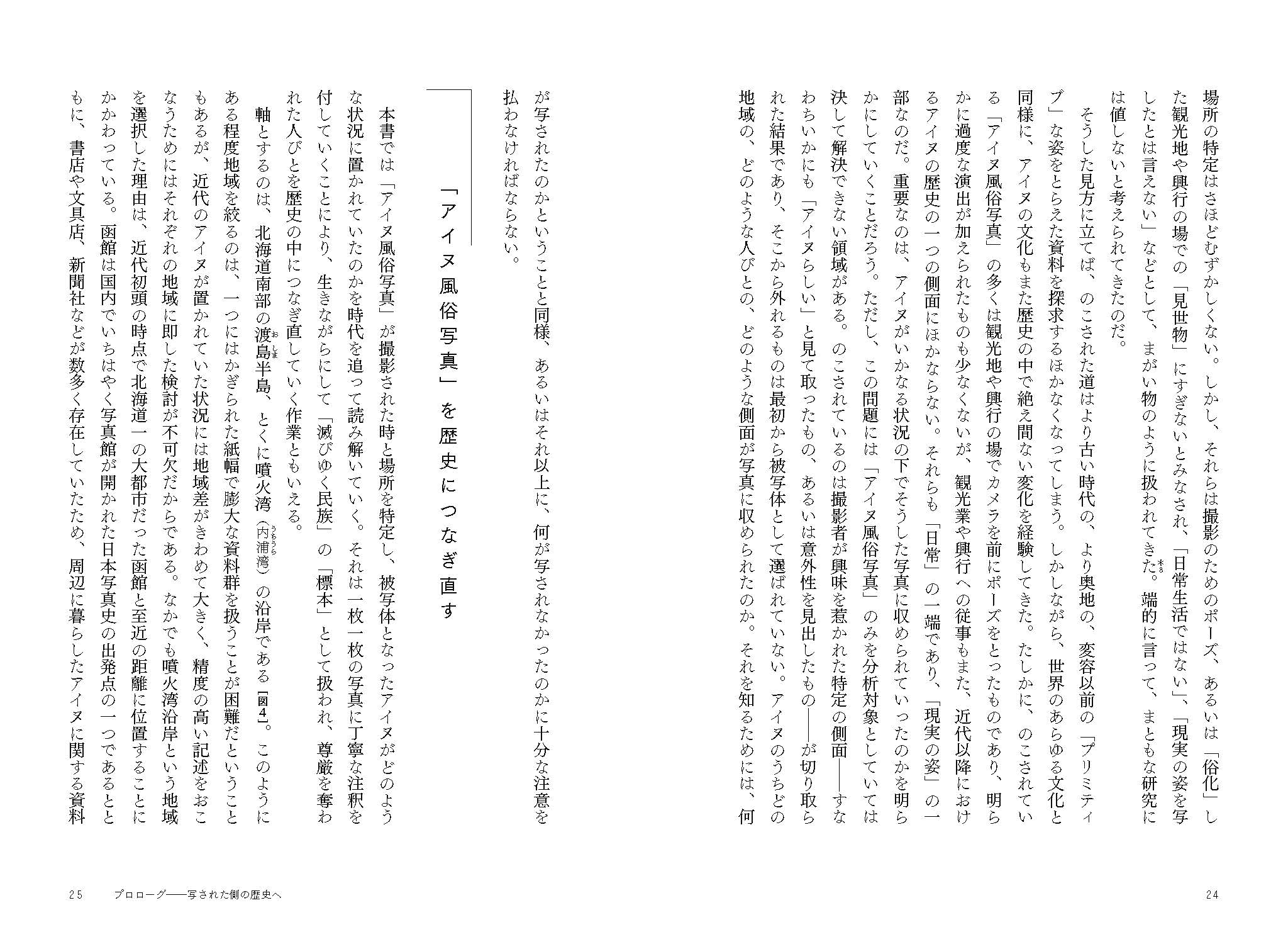 サムネイル画像7
