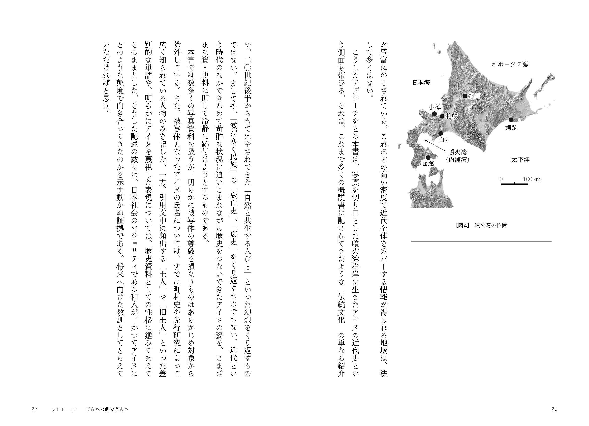 サムネイル画像8
