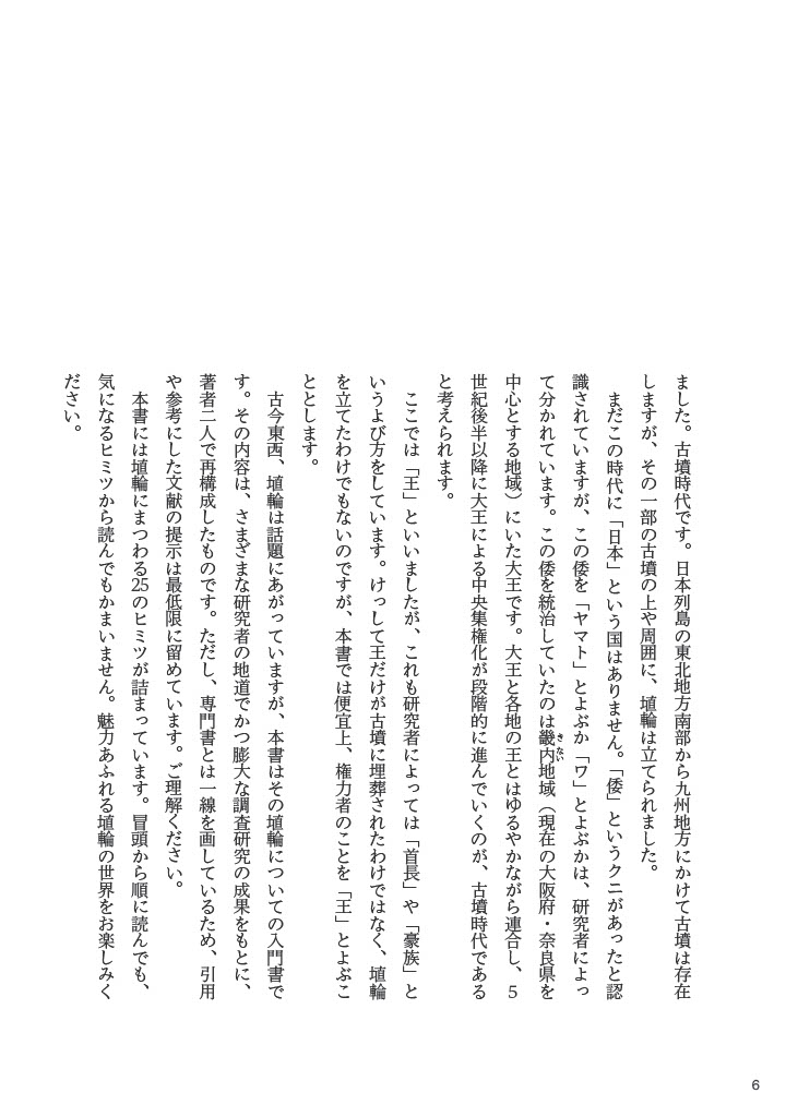 サムネイル画像2