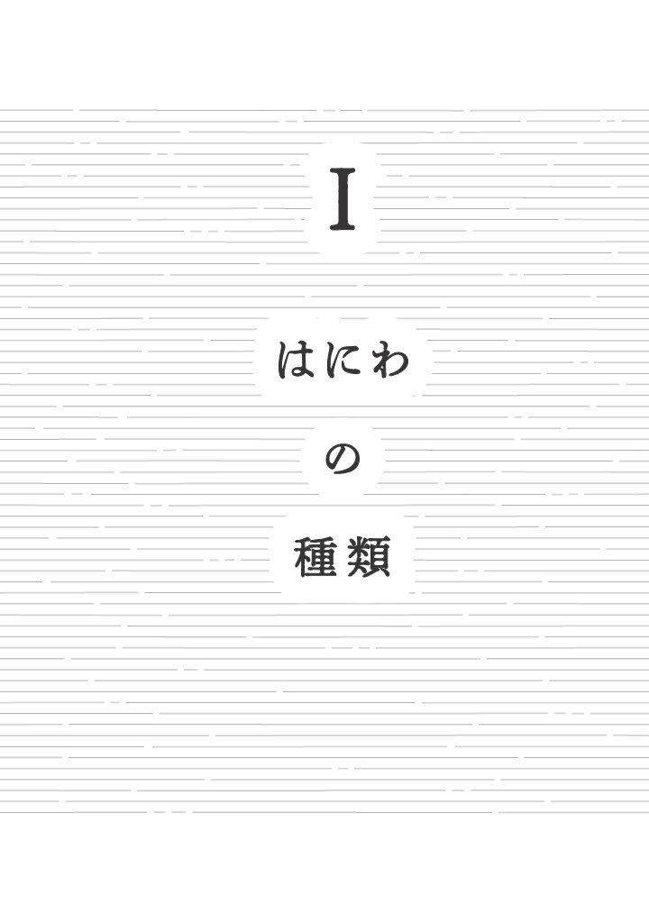 サムネイル画像3