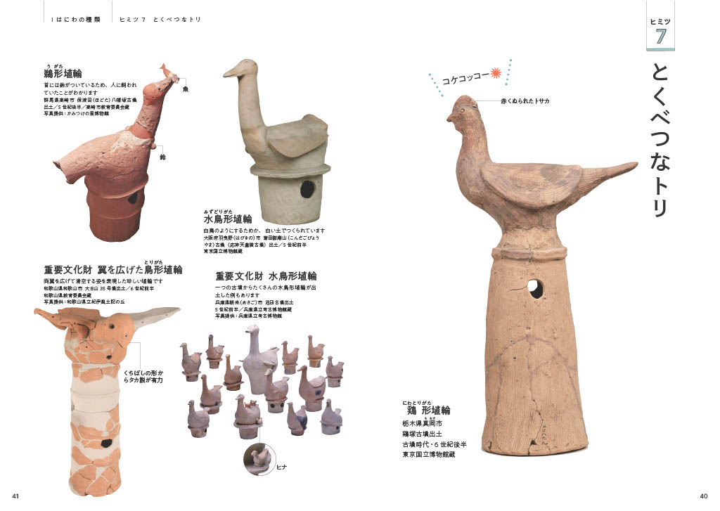サムネイル画像4