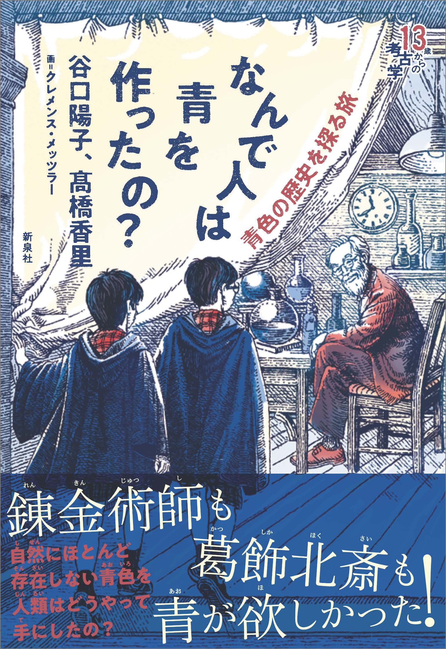 メイン画像